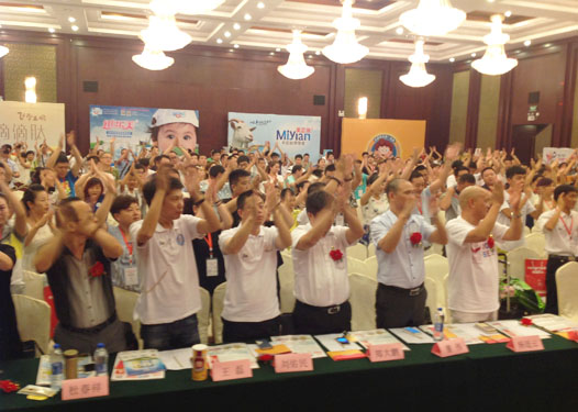 中國(guó)母嬰產(chǎn)業(yè)聯(lián)盟營(yíng)銷峰會(huì)上海站