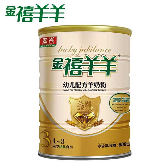金禧羊羊youe配方羊奶粉金鉆800克3段