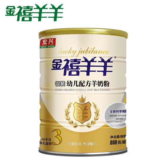 金禧羊羊youe配方羊奶粉銀裝800克3段