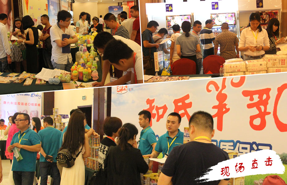 火爆網(wǎng)大講堂2015年武漢站現(xiàn)場(二)