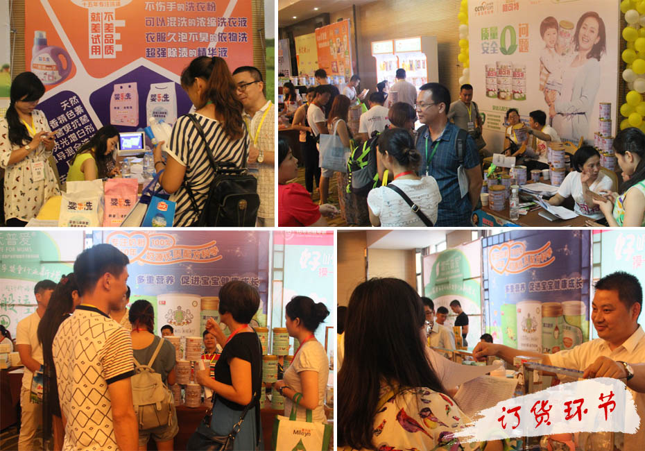 火爆網(wǎng)大講堂2015年南寧站