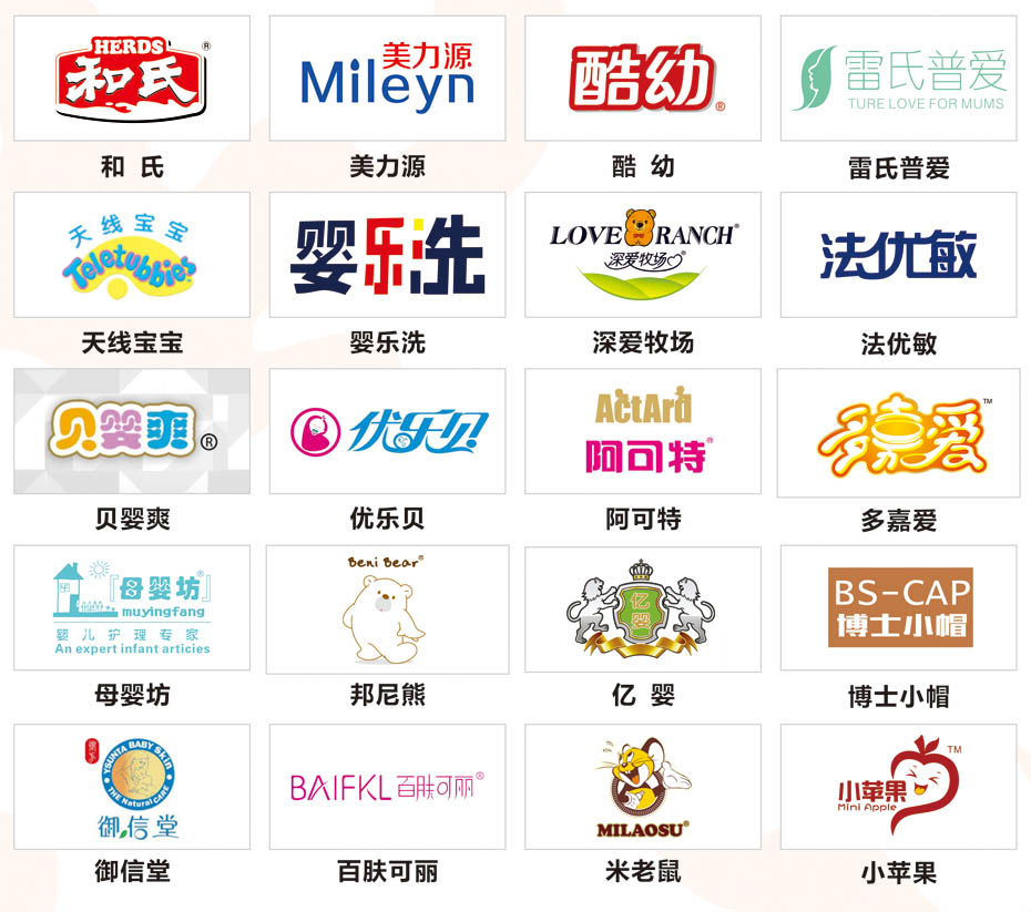 火爆網(wǎng)大講堂2015年南寧站