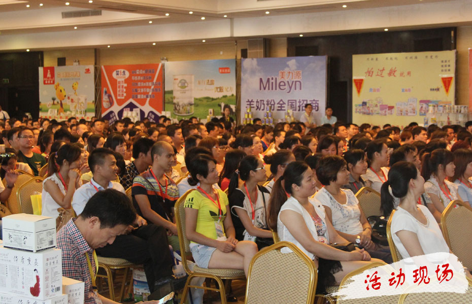 火爆網(wǎng)大講堂2015年南寧站