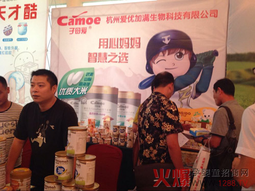 子母愛輔食為愛起航 重磅亮相火爆網(wǎng)大講堂合肥站