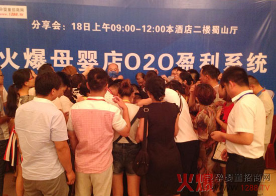 《母嬰店O2O盈利系統(tǒng)》分享會合肥站博關注