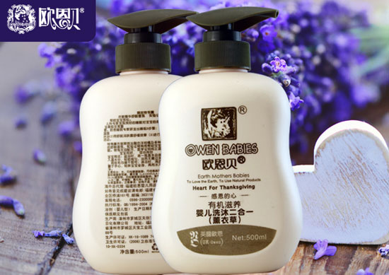 歐恩貝滋養(yǎng)yinge洗沐二合一(薰衣草)