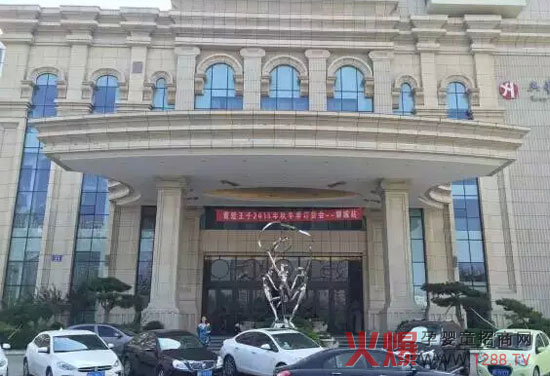 ������������ؐ2015�ﶬӆ؛��(hu��)�����ĳ�վ Ʒ�����L(f��ng)��(sh��)���ɓ���