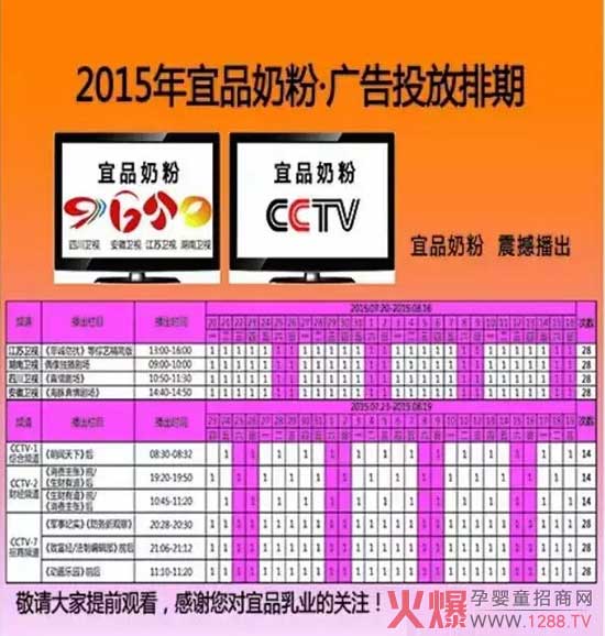 ��Ʒ��I(y��)�V������ҕ�������l(w��i)ҕ���_���� ��Ո�P(gu��n)ע������