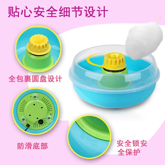 APRO兒童創(chuàng)意迷你玩具家用電動(dòng)制作棉花糖機(jī)器