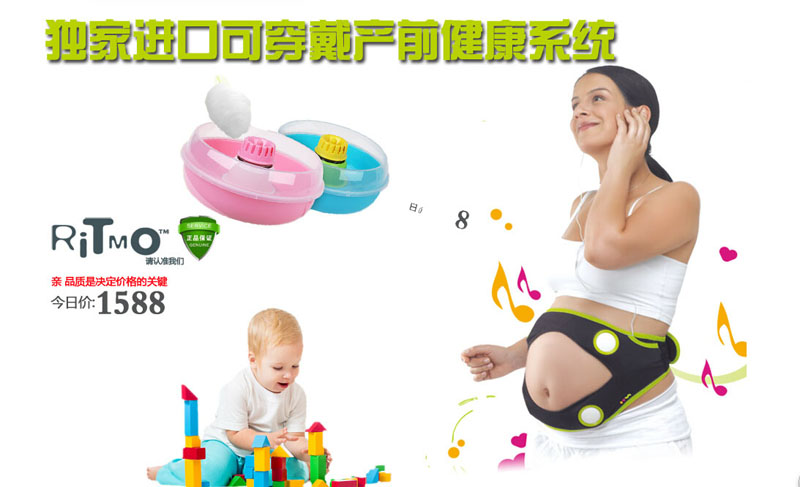  ritmo̥�̙C��APRO��ͯ�޻��C