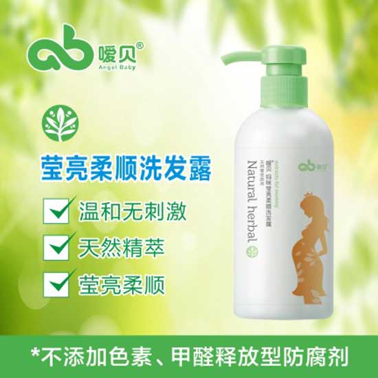 噯貝媽咪瑩亮柔順洗發(fā)露