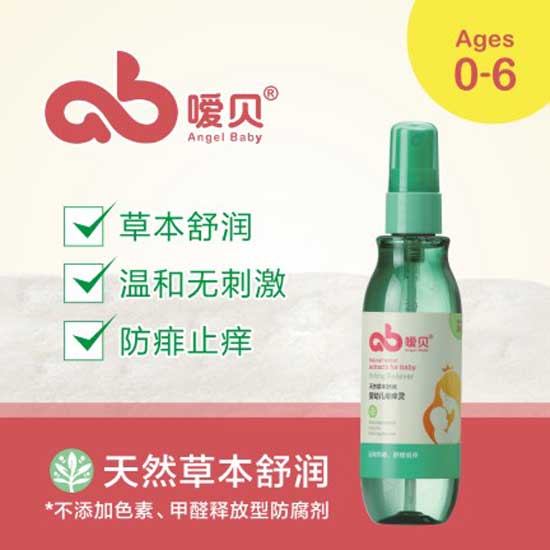 噯貝yingeyingye痱癢靈