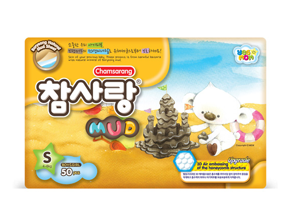 蒙愛海泥紙尿褲S50