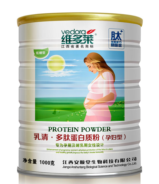 維多萊乳清多肽yunf型