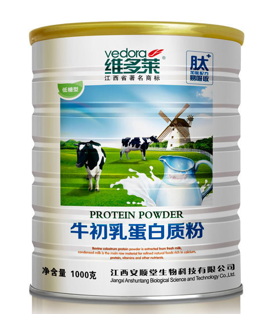 維多萊牛初乳蛋白質