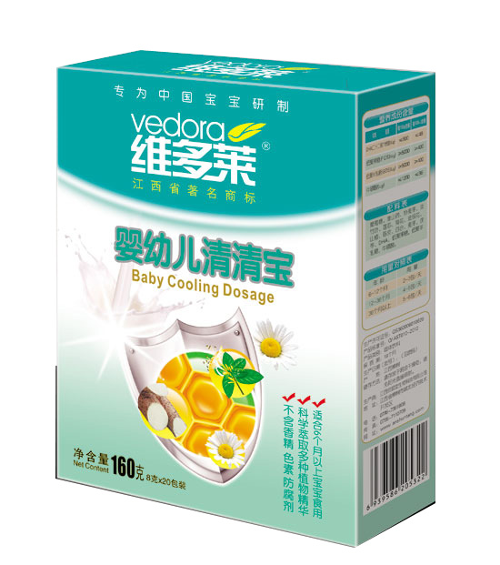 維多萊yingye清清寶