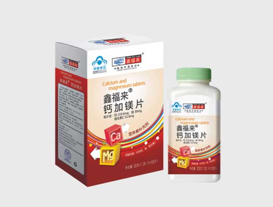 鑫福來牌鈣加鎂片
