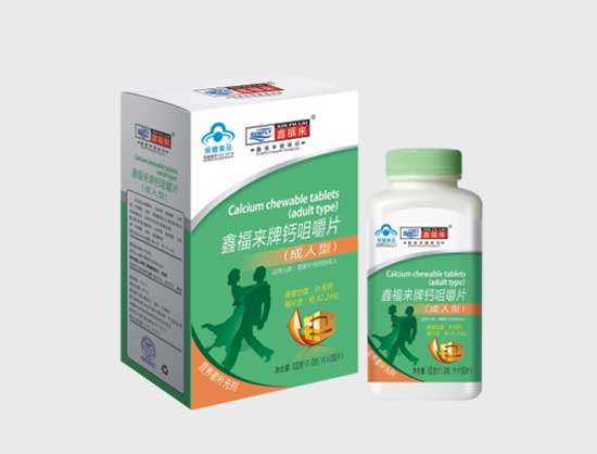 鑫福來牌鈣咀嚼片(成人型)