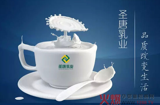 ʥ����I(y��)�������M�Ї���ɽ�򡰵����a(ch��n)�I(y��)���l(f��)չ