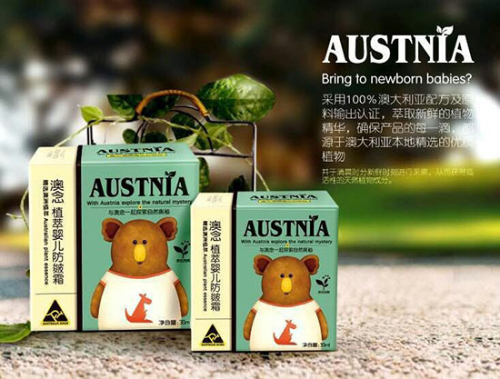 澳念植萃yinge防皴霜