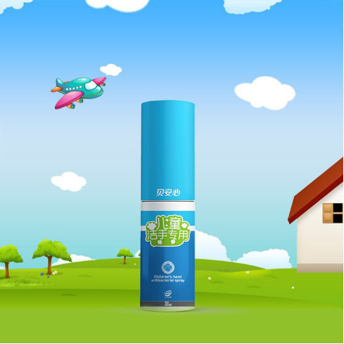 貝安心兒童潔手專用