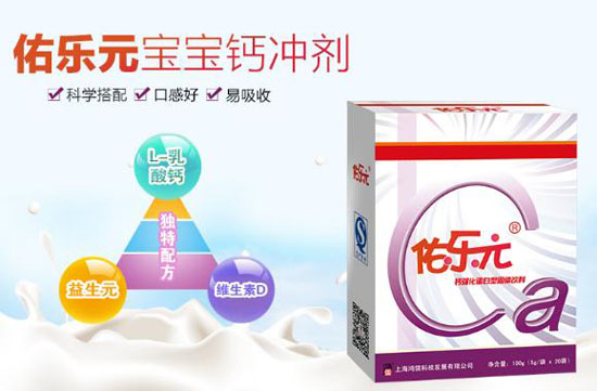 佑樂元鈣強(qiáng)化蛋白型固體飲料