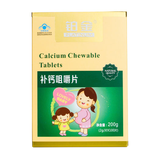 鉑金補鈣咀嚼片yunf型