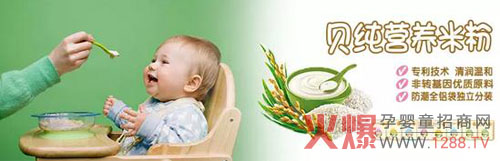 ����Ϣ��ؐ���I�B(y��ng)�׷۵�؛����