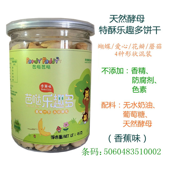 �Ň}�Ň}��(l��)Ȥ���㽶ζ