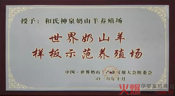 ����ף�R������I(y��)���F(tu��n)�s�@������ɽ��a(ch��n)�I(y��)�l(f��)չ���(hu��)�C�l(f��)���(xi��ng)��(ji��ng)