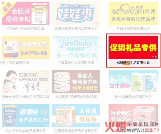 ���ĶYƷ�ҁ����� �ƿv�YƷ����(li��n)�ϻ𱬋�ͯ�W(w��ng)���I(y��)�ṩ�YƷ��Q����