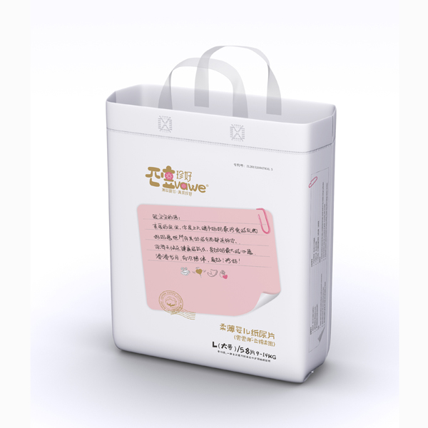 珍好yinge紙尿片L58