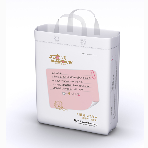 珍好yinge紙尿片M66