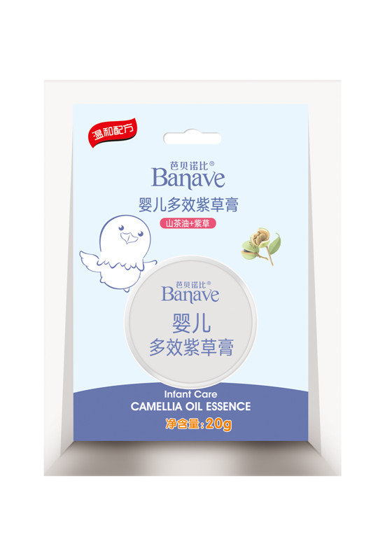 芭貝諾比yinge紫草膏