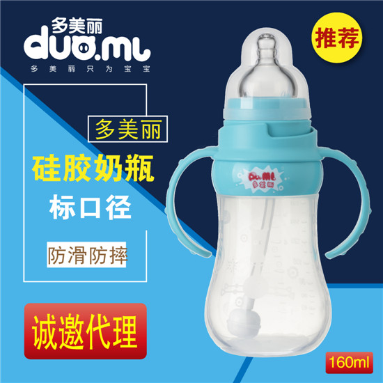 ��������(bi��o)�ڹ��z��ƿ160ml�{(l��n)ɫ