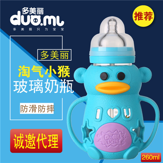 ������С�ﲣ����ƿ260ml�{(l��n)ɫ