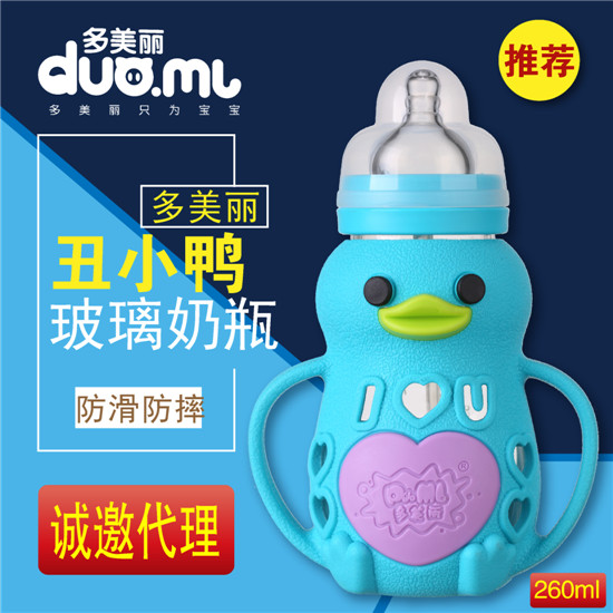 多美麗丑小鴨玻璃奶瓶260ml藍色