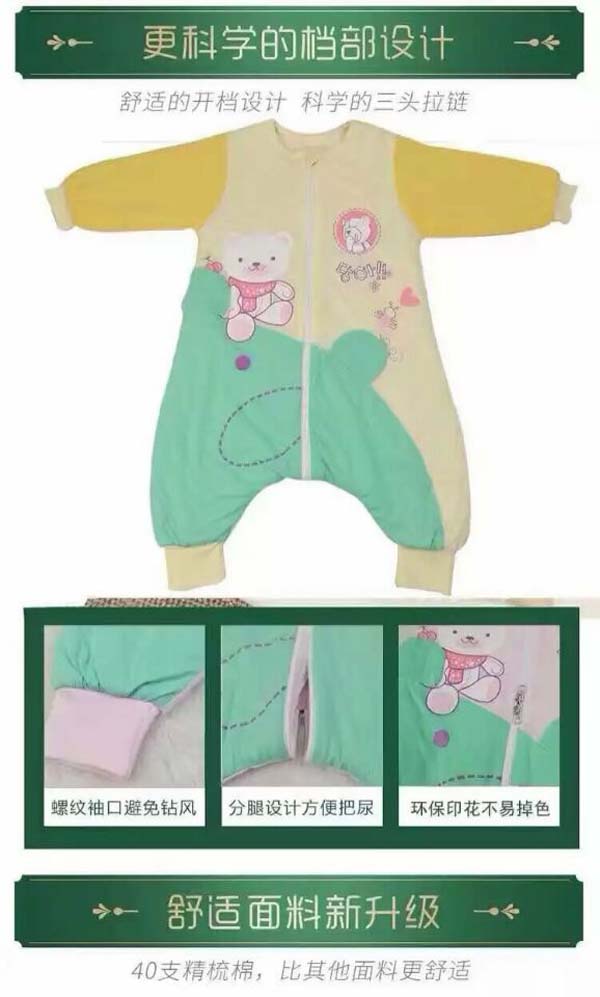 快樂(lè)小天天yinge連體衣