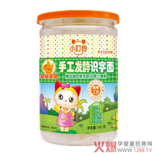 ���������Գ���l������������xС����ֹ��l(f��)����