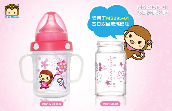 優(yōu)優(yōu)馬騮yinge玻璃雙層防摔奶瓶紅色