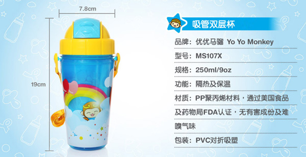 ��(y��u)��(y��u)�R�t��ͯˮ�����ܱ��{(l��n)ɫ 