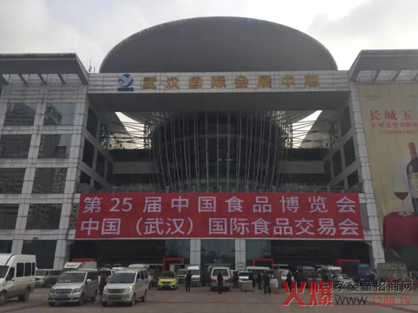 ��25���Ї�(gu��)ʳ����(hu��)�A�M��Ļ �����I(y��)�����P(gu��n)ɽ��I(y��)�����P(gu��n)ע