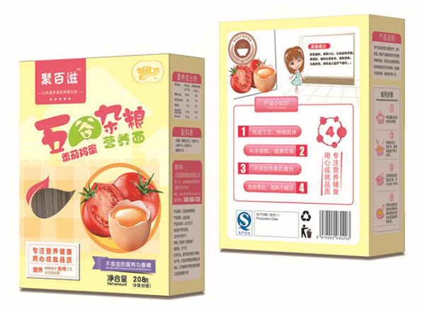 兒童五谷雜糧面番茄雞蛋