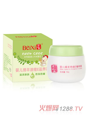 貝璽yinge綿羊油維E滋養(yǎng)霜(50g)