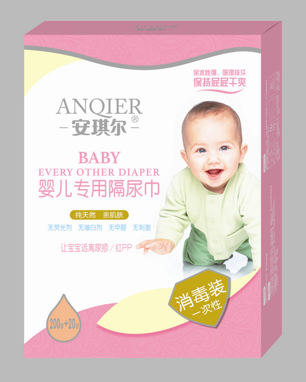 安琪爾yinge專用隔尿巾-200g+20g-AQE