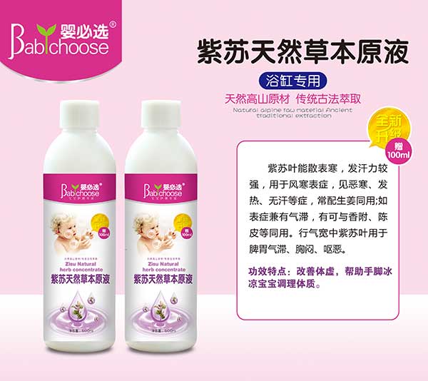 ����x���K��Ȼ�ݱ�ԭҺ