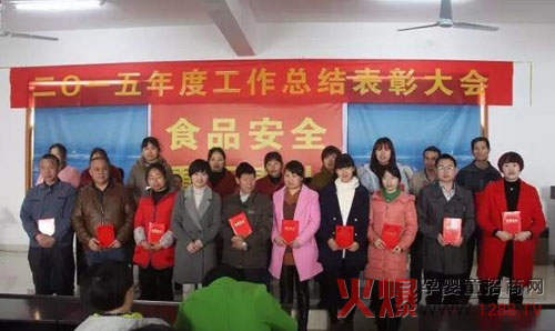 �����Z̩���_(k��i)2015��ȿ��Y(ji��)���ô��(hu��)��2016�깤��������(hu��)