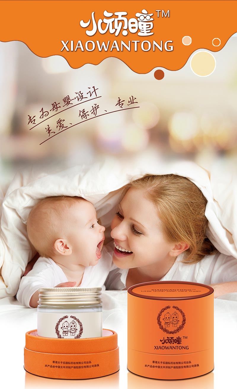 ���̫�Ә�(l��)��(gu��)�Hˎ�y���޹�˾����