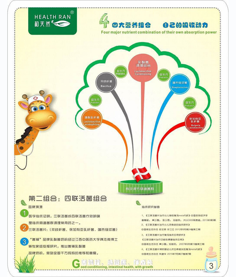 �ڶ��M�ϣ�������M��