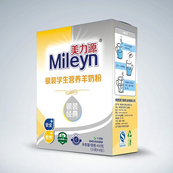美力源銀裝學(xué)生營(yíng)養(yǎng)羊奶粉盒裝